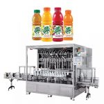 果汁灌裝機